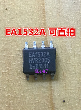 全新EA1532A TEA1532A 1532AT 液晶电源管理芯片 SOP-8可直拍