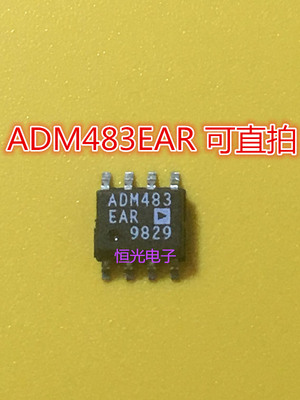 原装正品ADM483 ADM483EAR ADM483EARZ SOP-8收发器可直拍
