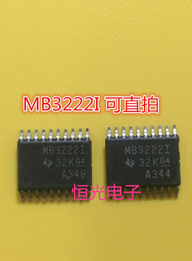 MAX3222IPWR MB3222I TSSOP20全新正品 可直拍