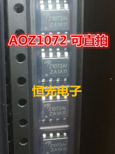 全新原装 AOZ1072AI Z1072AI SOP-8 液晶芯片 可直拍