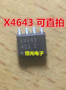 进口拆机 X4643S8-2.7A X4643 X4643S8 SOP8 可直拍