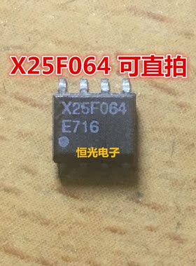进口拆机 X25F064 X25F064S8I-1.8 SOP8 可直拍