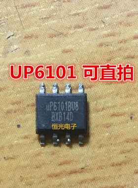 进口拆机 UP6101BU8 UP6101BUB UP6101 SOP8 可直拍