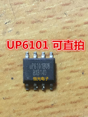 进口拆机 UP6101BU8 UP6101BUB UP6101 SOP8 可直拍