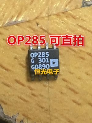 进口拆机 OP285 OP285GS OP285GSZ 运算放大器芯片SOP-8可直拍