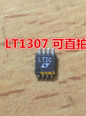 进口拆机 LT1307BCMS8 LT1307 丝印LTIC开关稳压器 MSOP-8可直拍