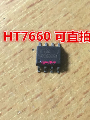 进口拆机HT7660 开关电容电压转换器IC芯片 SOP-8封装 可直拍
