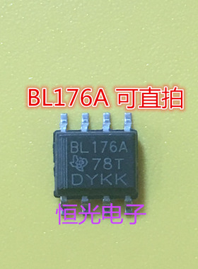 BL176A SN65LBC176ADR SOP8进口拆机 收发器芯片 可直拍