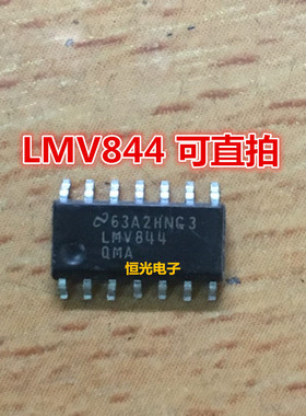 全新原装 LMV844 LMV844MA LMV844QMA SOP14 可直拍