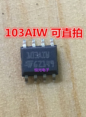 全新 TSM103WAIDT TSM103AIDT  103AIW 运算放大器 SOP8 可直拍
