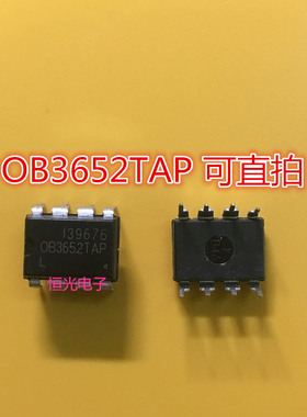 全新原装OB3652TAP OB3652  电源管理芯片可直拍