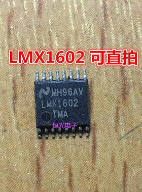 进口拆机 LMX1602TMA LMX1602集成芯片TSSOP16 可直拍