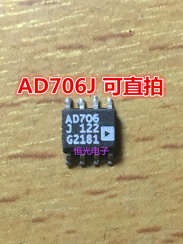 进口拆机AD706J AD706JRZ SOP-8 电流双运算放大器芯片 可直拍