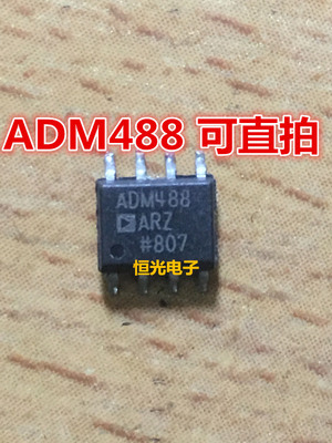 进口拆机 ADM488ARZ ADM488AR ADM488A ADM488 SOP-8 可直拍