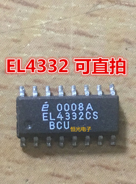 进口拆机 EL4332 EL4332CS EL4332CSZ SOP16 可直拍
