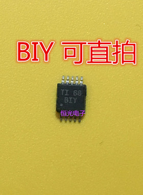 全新原装TPS2490DGSR TPS2490DGST TPS2490 BIY MSOP10 可直拍