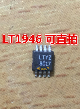 进口拆机LT1946AEMS8E LTYZ 升压DC-DC开关变换器 MSOP8 可直拍