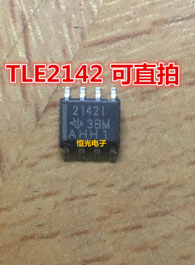 进口拆机 TLC2142CD TLE2142ID 2142ACD TLE2142AID SOP8 可直拍