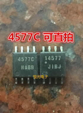 进口拆机 4577C MC14577CFR 双视频放大器IC芯片 SOP-8宽体可直拍