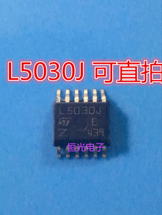 全新正品L5030J VNL5030JTR-E L5030 HSSOP12 汽车芯片 可直拍