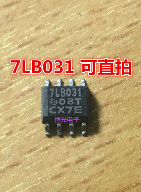 进口拆机 SN75LBC031DR 7LB031 SOP-8 可直拍