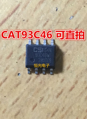 全新原装 CAT93C46VI CAT93C46WI CAT93C46S SOP8 可直拍