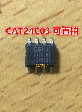 全新原装 CAT24C03WI-GT3 24C03WI CSI SOP8 可直拍