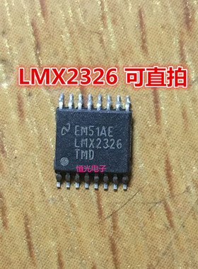 进口拆机LMX2326TMD LMX2326  频率合成器TSSOP-16贴片可直拍