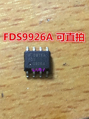 原装 FDS9926A MOS 管电源管理IC20V6.5A SOP-8 可直拍
