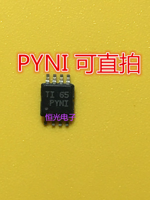 原装TPS2052C TPS2052CDGN TPS2052CDGNR PYNI MSOP-8 可直拍