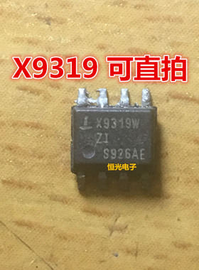 进口拆机 X9319W X9319WS8IZ SOP8 脚 数字电位器芯片 可直拍