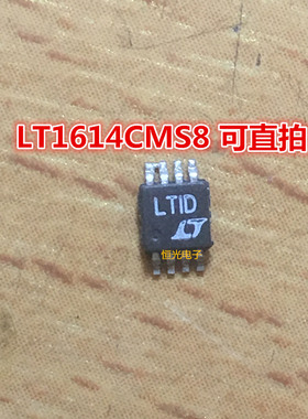进口拆机 LT1614CMS8 开关稳压器 MSOP8 封装 丝印 LTID 可直拍