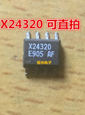 进口拆机 X24320S X24320 SOP8 可直拍