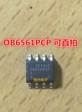全新原装 OB6561PCP 高性能PFC控制器 电源照明SOP8 可直拍