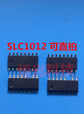 SLC1012C 全新液晶电源芯片 SOP-15 可直拍