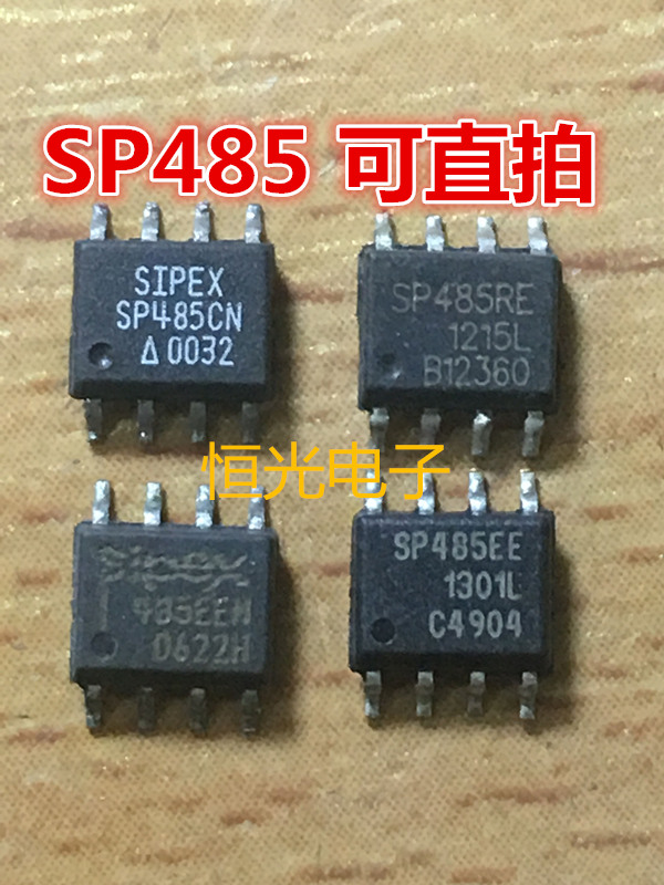 非国产 SP485EEN SP485EE SP485REN SP485CN 进口拆机SOP8 可直拍