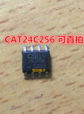 全新原装CAT24C256WI-GT3 CSI24C256WI 24C256WI CSI SOP8可直拍