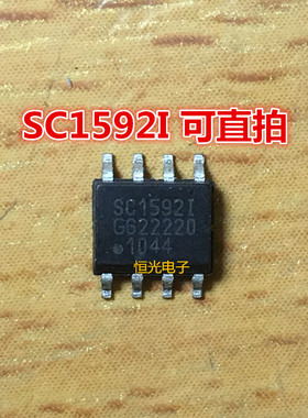 进口拆机 SC1592ISTRT SC1592I SOP8 可直拍