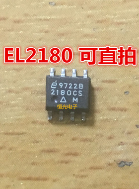 进口拆机 EL2180CS 2180CS 电流模式反馈放大器芯片 SOP-8 可直拍