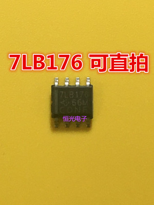 进口拆机 SN75LBC176DR 丝印7LB176 SOP-8 可直拍