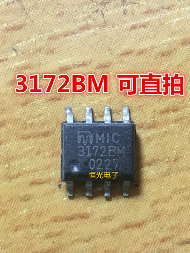 进口拆机MIC3172YM MIC3172BM 开关稳压器IC芯片 SOP8封装 可直拍