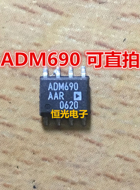 进口拆机 微处理器监控电路 ADM690AAR ADM690 SOP-8封装 可直拍