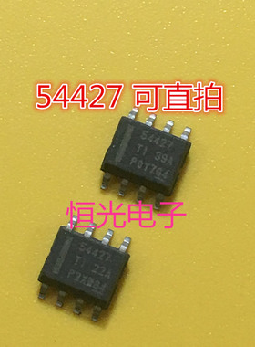 TPS54427DDAR TPS54427 全新原装 开关稳压器 贴片SOP-8可直拍