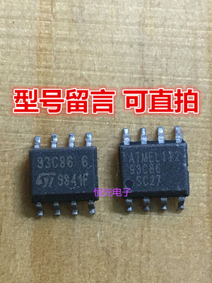 进口拆机AT93C86-10SI-2.7 93C86W6 ST93C86W6 AT93C86 可直拍