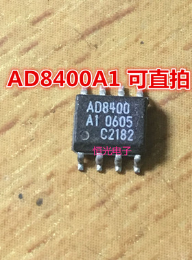 进口拆机AD8400ARZ1 AD8400AR1 AD8400A1 数字电位计 SOP-8可直拍