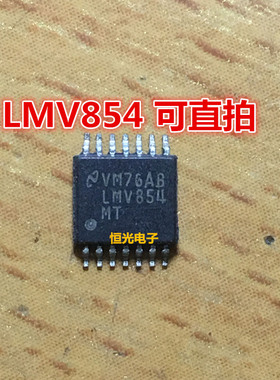 进口拆机 LMV854MT LMV854 封装TSSOP-14 可直拍