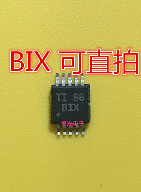 原装 TPS2491DGSG4 TPS2491DGSR TPS2491DGST BIX MSOP10 可直拍
