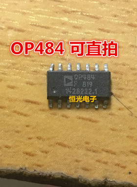 进口拆机 OP484F OP484FSZ 贴片SOP-14封装 运算放大器可直拍