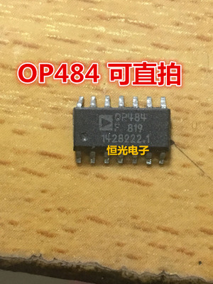 进口拆机 OP484F OP484FSZ 贴片SOP-14封装 运算放大器可直拍