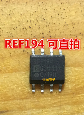 进口拆机REF194G REF194GS 4.5V电压基准 SOP-8封装 可直拍